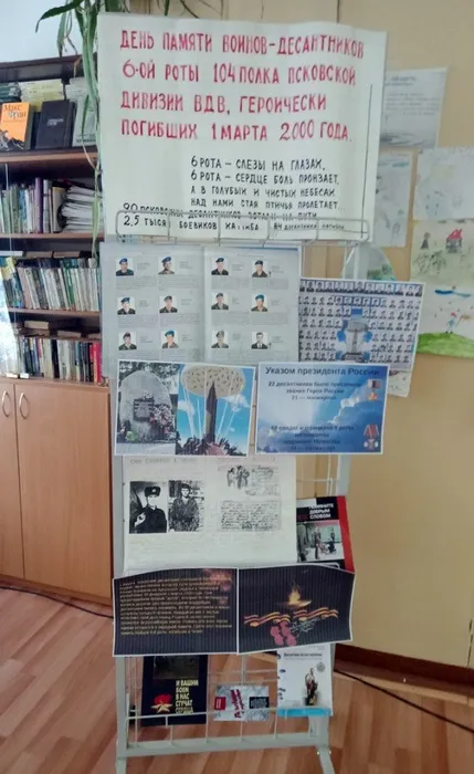 Верхний Мост