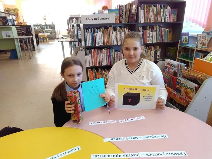 2024 09 03 ДБ День знаний