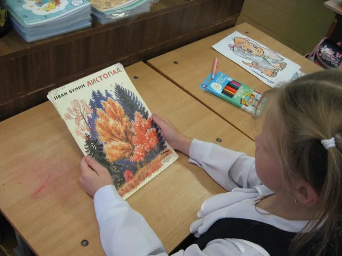 2019 09 19 ДБ Здравствуй Осень