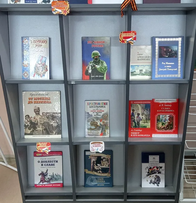 2025 01 10 ДБ Выст Год защитника Отечества 1